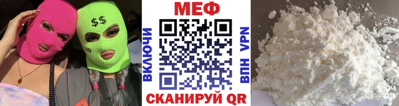 Купить ГАШ  ТГК  Амфетамин  Меф  МАРИХУАНА  Севастополь