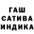 Меф мука Wendall White