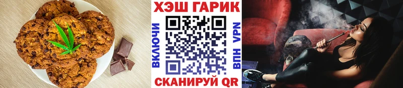Canna-Cookies марихуана  Купить где  Севастополь 