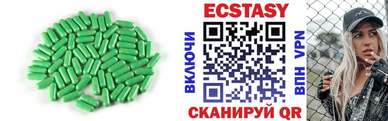 ЭКСТАЗИ бентли  Купить где  Севастополь 