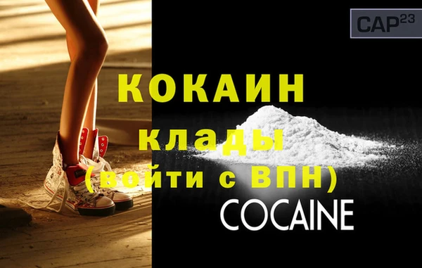 синтетический гашиш Малоярославец