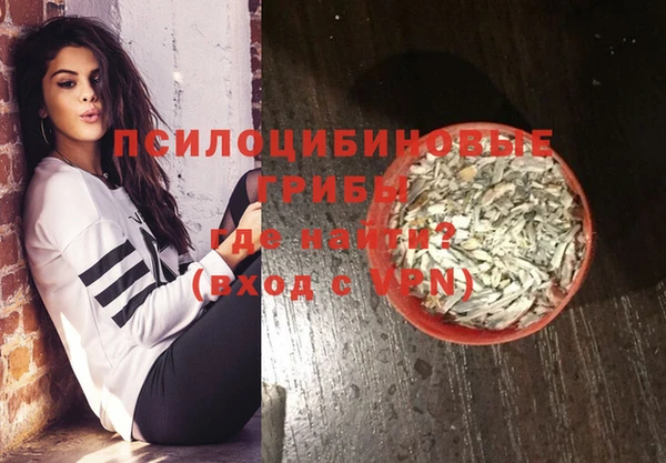 альфа пвп Мамадыш