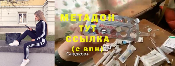 кокаин Малоархангельск