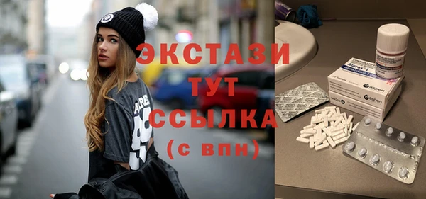 кокаин Малоархангельск