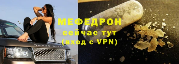 альфа пвп Сосновка
