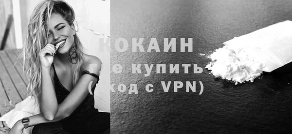 альфа пвп Мамадыш