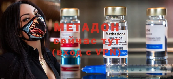 мескалин Сосновый Бор