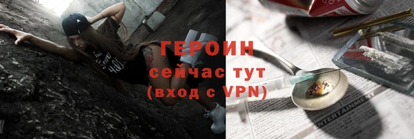 синтетический гашиш Малоярославец