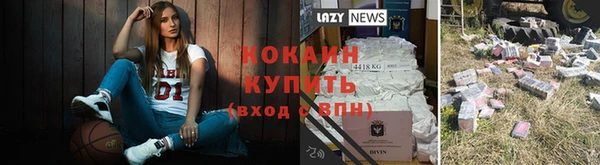 мескалин Сосновый Бор