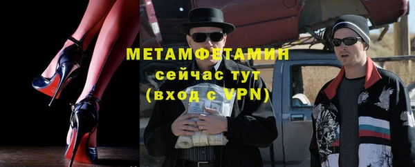 альфа пвп Сосновка