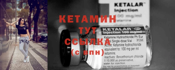альфа пвп Сосновка