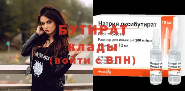 синтетический гашиш Малоярославец