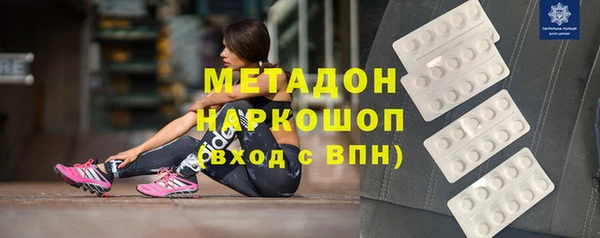 соль курить ск Сосновоборск