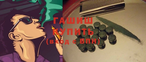 соль курить ск Сосновоборск