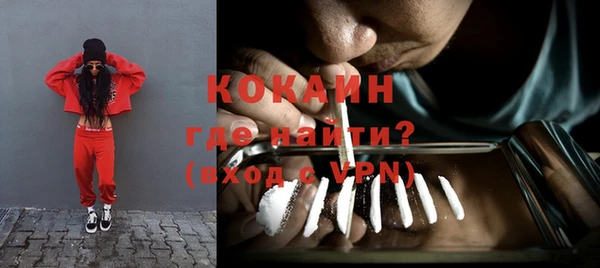 синтетический гашиш Малоярославец