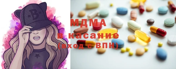 соль курить ск Сосновоборск