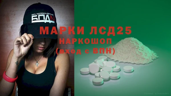 кокаин Малоархангельск