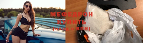 мескалин Сосновый Бор