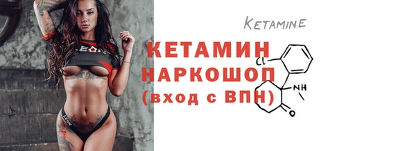 мескалин Сосновый Бор