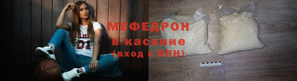 кокаин Малоархангельск