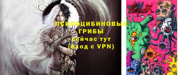 кокаин Малоархангельск