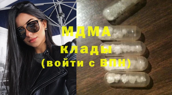 соль курить ск Сосновоборск