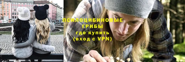 соль курить ск Сосновоборск