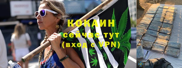 мескалин Сосновый Бор