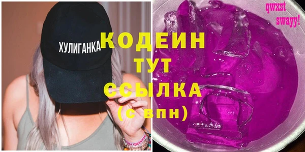 синтетический гашиш Малоярославец