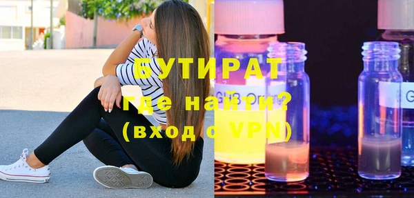 соль курить ск Сосновоборск