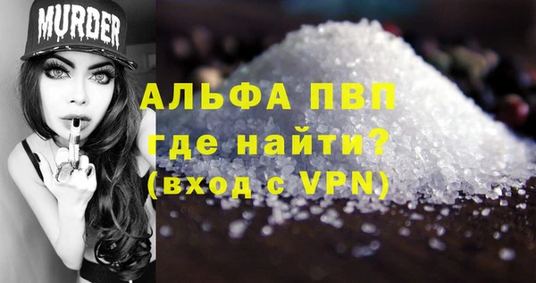 синтетический гашиш Малоярославец