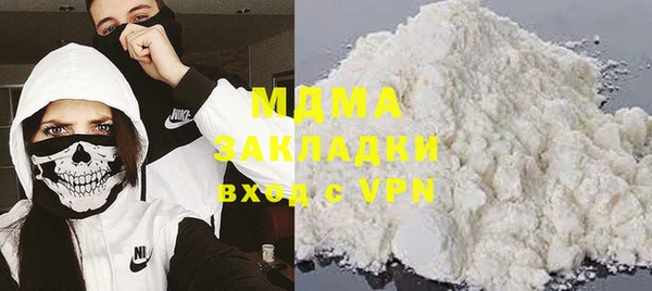 альфа пвп Мамадыш