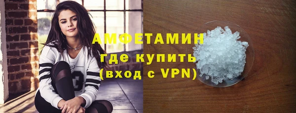 альфа пвп Мамадыш