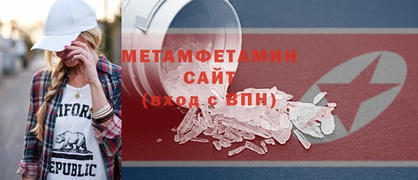 альфа пвп Сосновка
