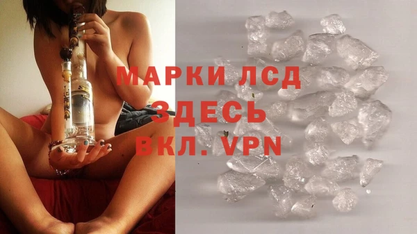 синтетический гашиш Малоярославец