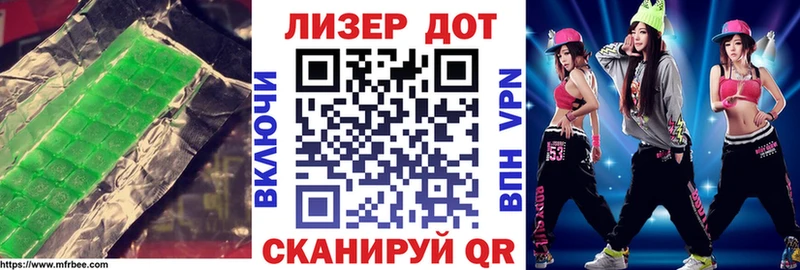 Купить  Севастополь  ЛСД экстази кислота 
