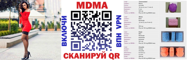 МДМА crystal Севастополь