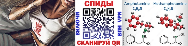 Метамфетамин пудра  Купить  Севастополь 