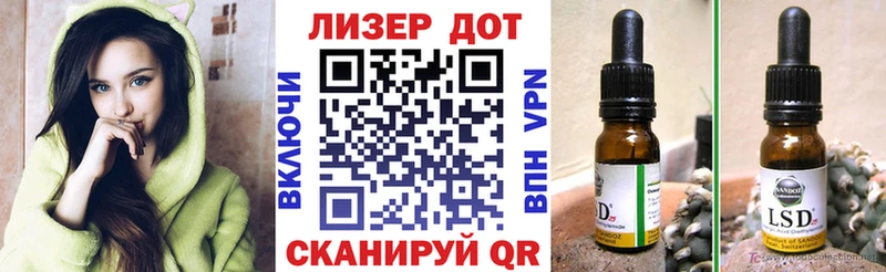 Купить закладки  Севастополь  Наркотические марки 1,8мг 